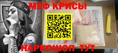 прущие крисы Обь