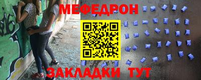 прущие крисы Обь