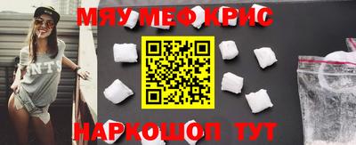 прущие крисы Обь