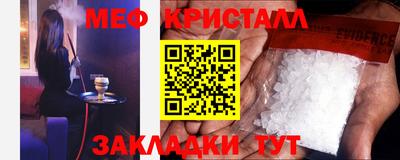 прущие крисы Обь