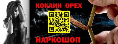 ГАЛЛЮЦИНОГЕННЫЕ ГРИБЫ Нягань
