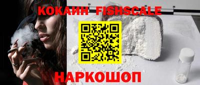 марки nbome Обнинск