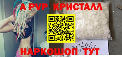 прущие крисы Обь
