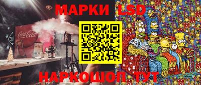 марки nbome Обнинск