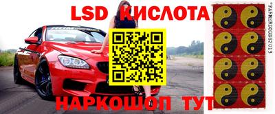 марки nbome Обнинск