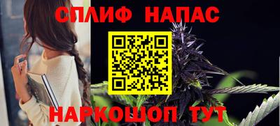 марки nbome Обнинск