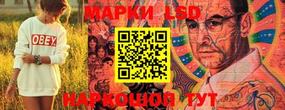 прущие крисы Обь