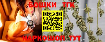 марки nbome Обнинск