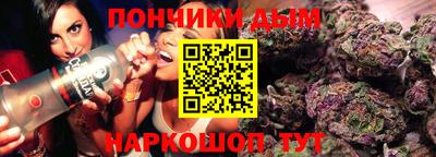 прущие крисы Обь