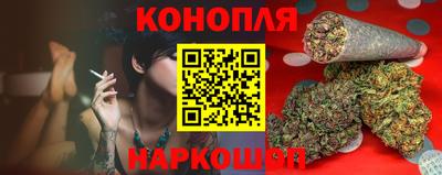 прущие крисы Обь
