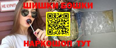 марки nbome Обнинск