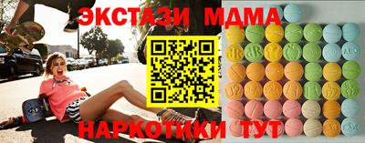 прущие крисы Обь