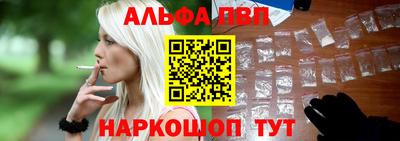марки nbome Обнинск