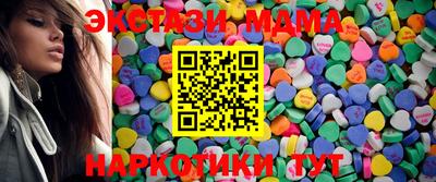 марки nbome Обнинск