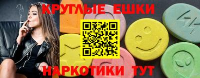 ГАЛЛЮЦИНОГЕННЫЕ ГРИБЫ Нягань