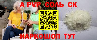 марки nbome Обнинск