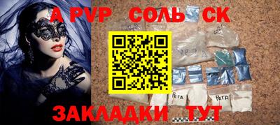 ГАЛЛЮЦИНОГЕННЫЕ ГРИБЫ Нягань