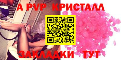 марки nbome Обнинск