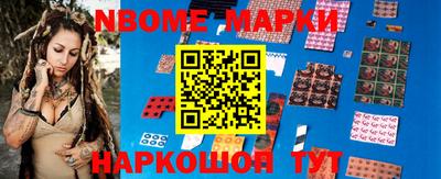 прущие крисы Обь