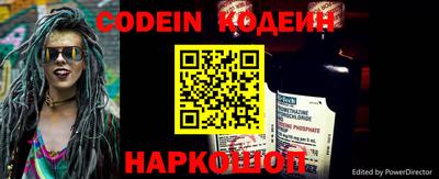 марки nbome Обнинск