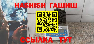 марки nbome Обнинск