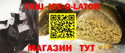 прущие крисы Обь