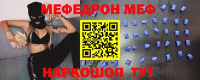 марки nbome Обнинск