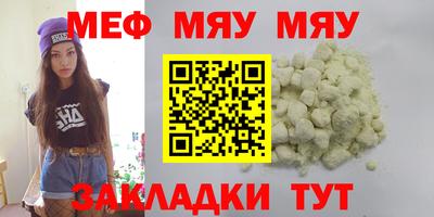 прущие крисы Обь
