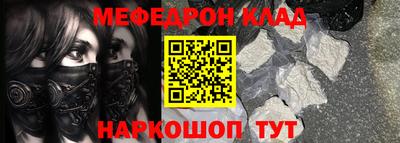 марки nbome Обнинск