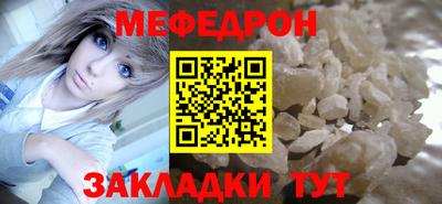 прущие крисы Обь
