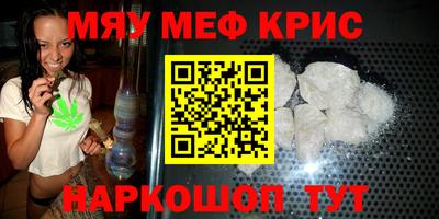 прущие крисы Обь