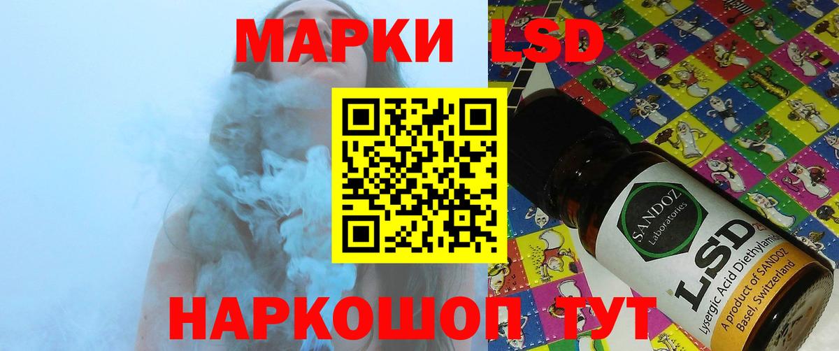 ЛСД экстази кислота Рыбинск