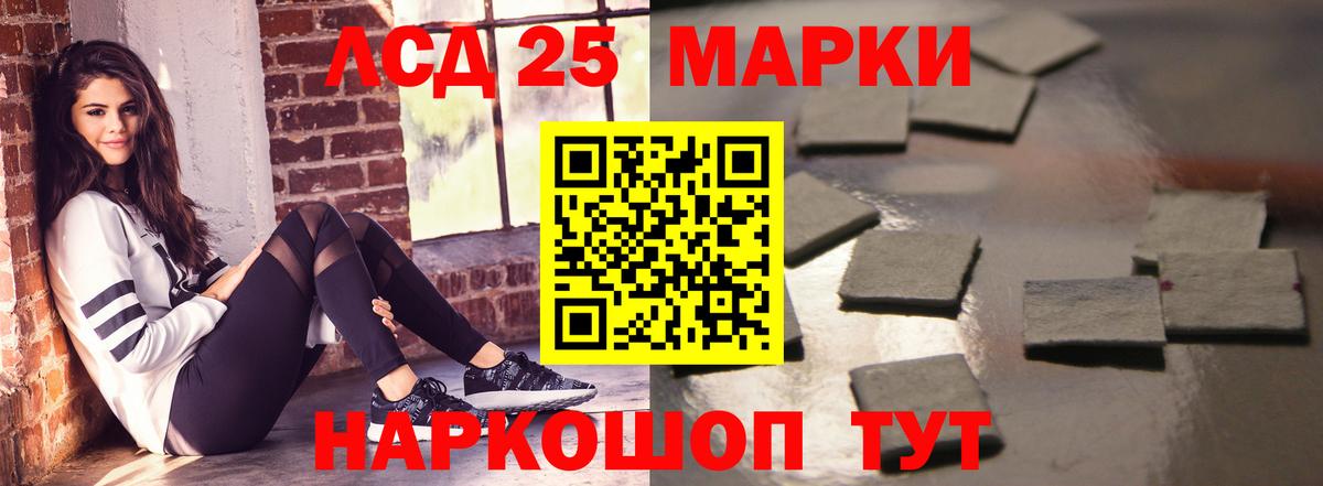 Рыбинск  Лсд 25 экстази ecstasy  Вход с VPN  ЛСД экстази кислота 