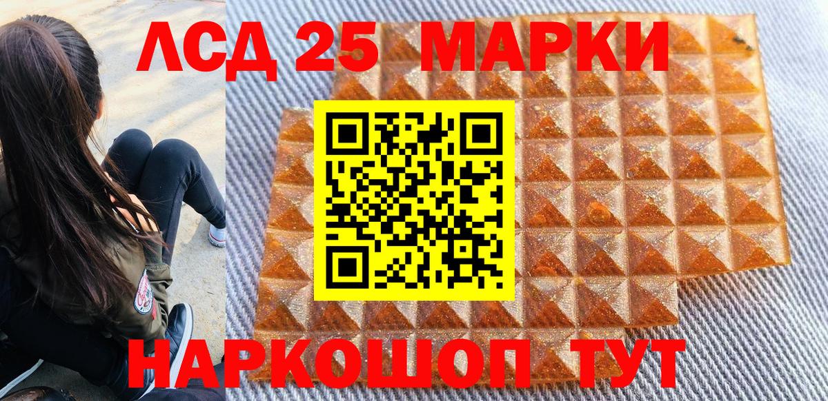 Наркотические марки 1,5мг  Наркотические марки 1,5мг  Вход с VPN  Рыбинск 