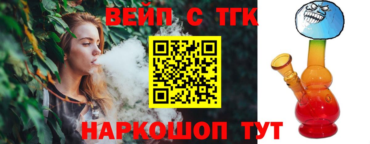 Дистиллят ТГК концентрат Рыбинск