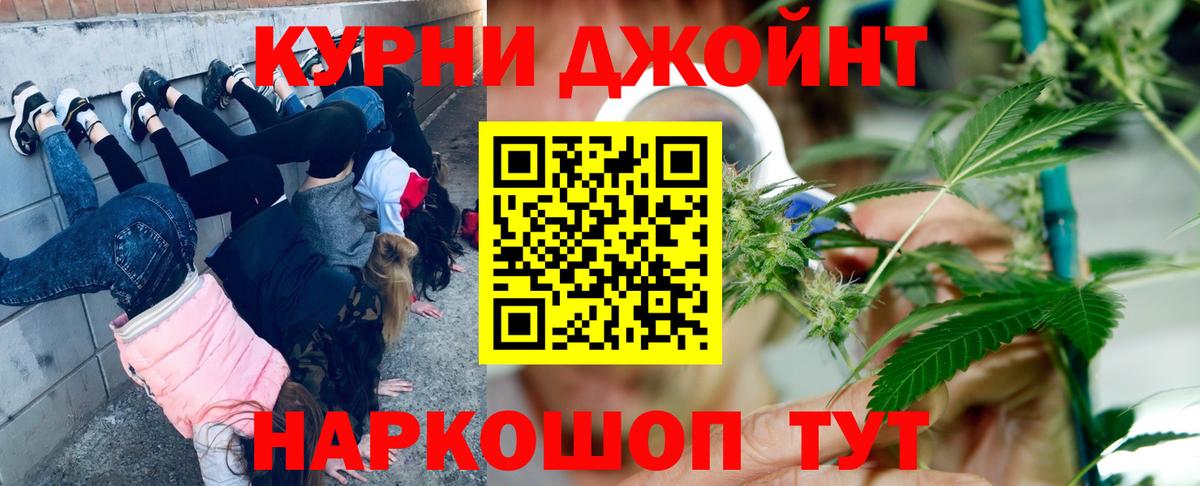 Конопля SATIVA & INDICA  Марихуана MAZAR  Рыбинск  Вход с VPN  Канабис SATIVA & INDICA  Марихуана ГИДРОПОН 